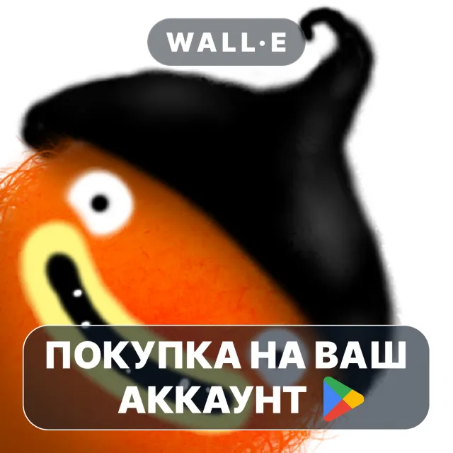 🎮 CHUCHEL | Google Play ПОКУПКА НА ВАШ АККАУНТ | Android
