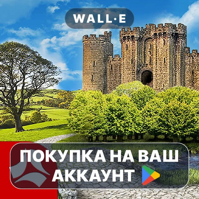🎮 Blackthorn Castle | Google Play ПОКУПКА НА ВАШ АККАУНТ | Android