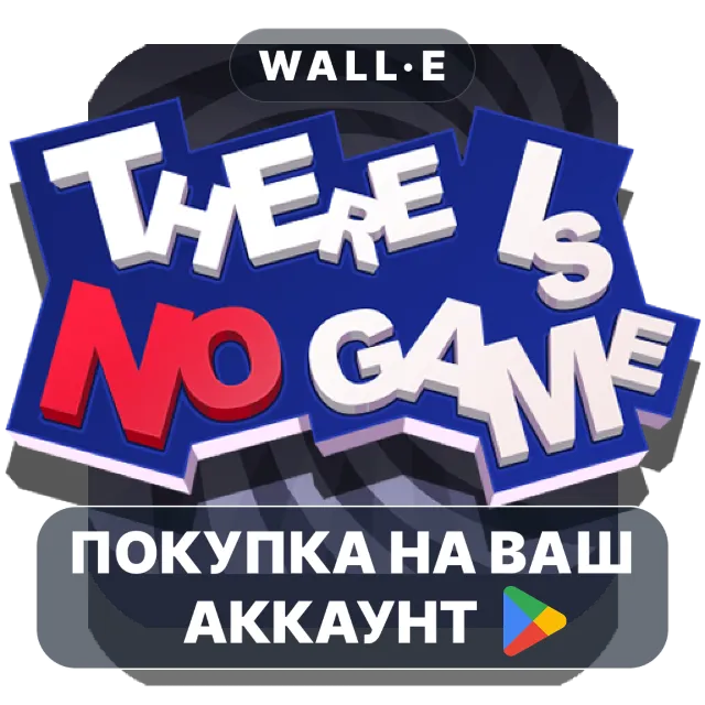 🎮 There Is No Game: WD | Google Play ПОКУПКА НА ВАШ АККАУНТ | Android