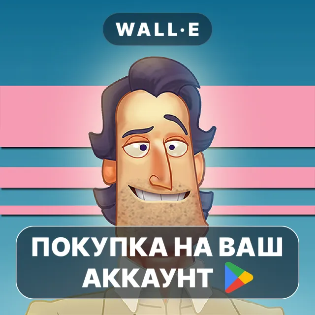 🎮 Devil's Attorney | Google Play ПОКУПКА НА ВАШ АККАУНТ | Android