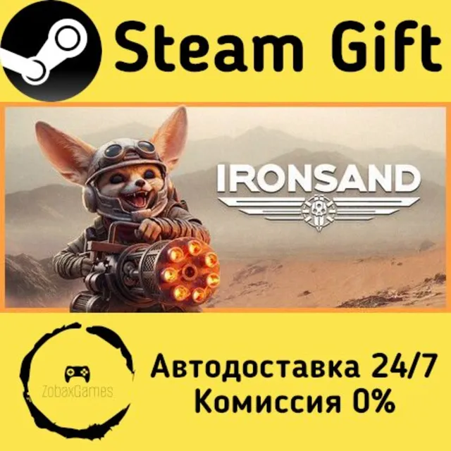 🚀 Ironsand 🤖 Steam Gift Россия ⚡ мгновенно