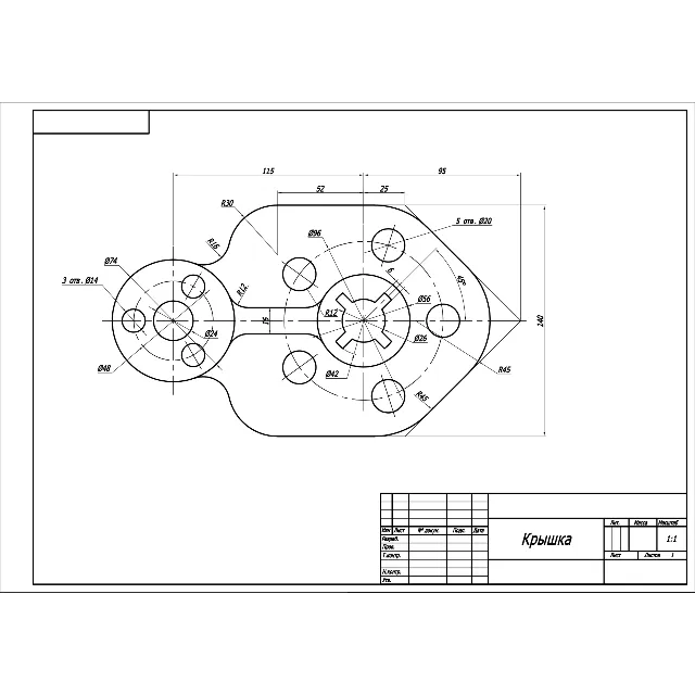 Крышка - чертеж контура по теме сопряжения и массивы в программе AutoCAD