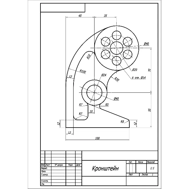 Кронштейн - чертеж контура по теме сопряжения в программе AutoCAD. Вариант 10