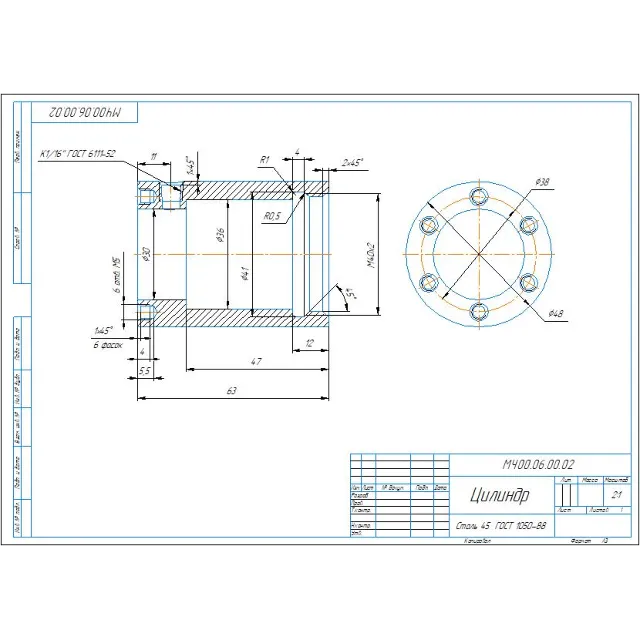МЧ00.06.00.02 цилиндр - рабочий чертеж детали в программе Компас 3D
