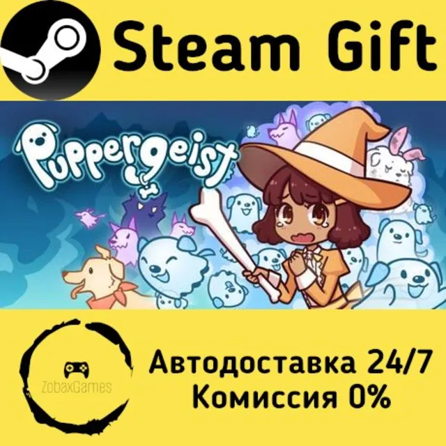 🚀 Puppergeist 🤖 Steam Gift Россия ⚡ мгновенно
