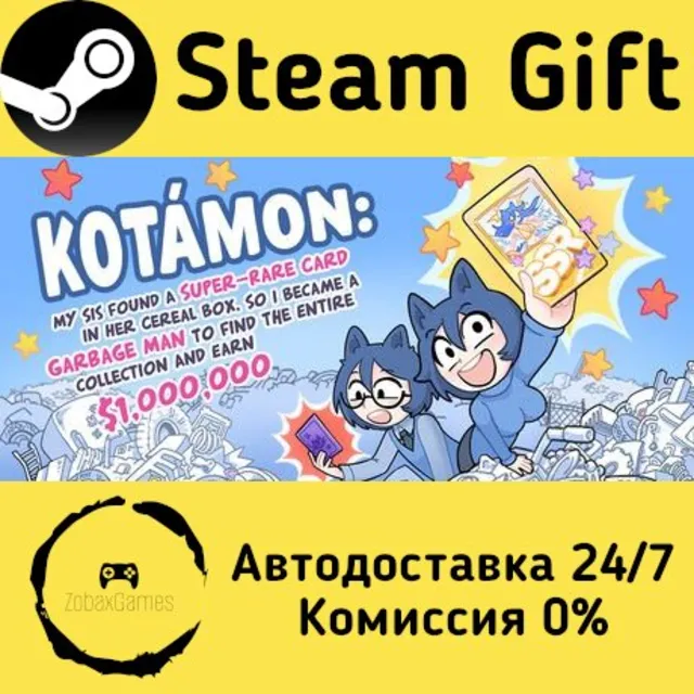KOTAMON: My Sis Found A Super-Rare Card In Her Cereal Box, So I Became A Garbage Man