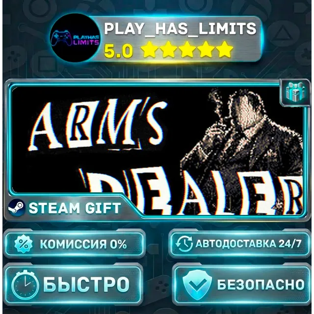 🎁Arms Dealer *RU/BY/UA/СНГ Steam Auto