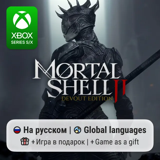 Mortal Shell II: Devout Edition | Xbox Series S/X