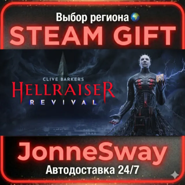 Clive Barker's Hellraiser: Revival Deluxe Edition РУ/КЗ/УК/РБ/ТР/АР/ИНДИЯ