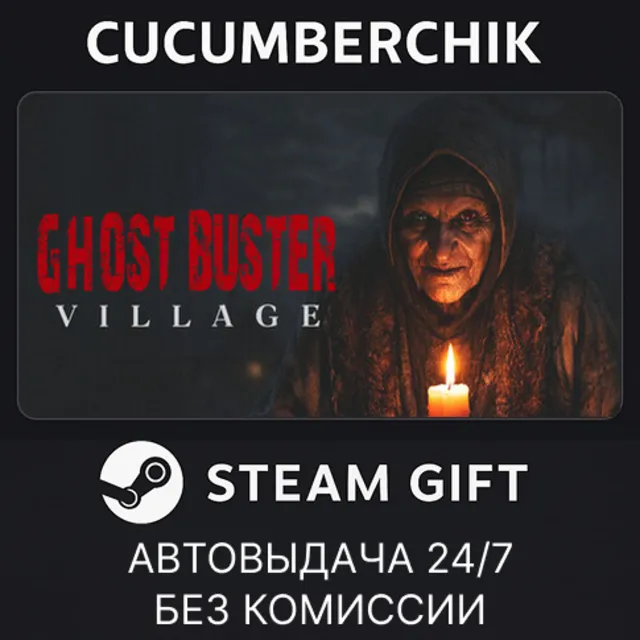 Ghost Buster:Village✅STEAM GIFT AUTO✅RU+МИР