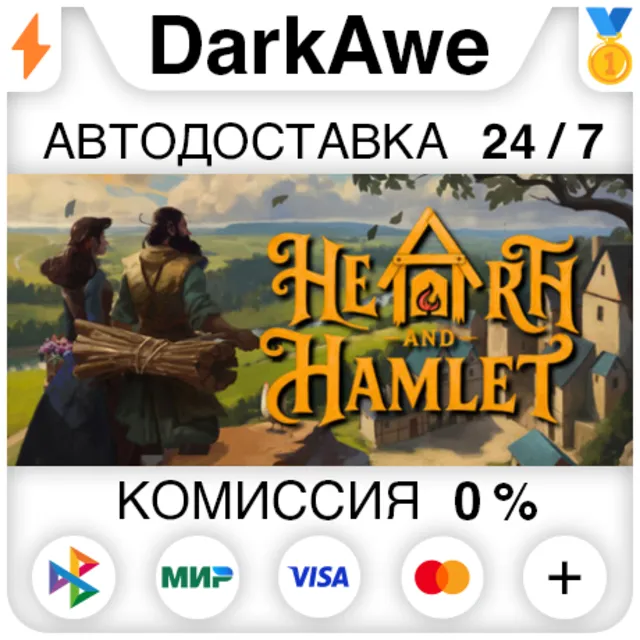 Hearth and Hamlet STEAM•RU ⚡️АВТОДОСТАВКА 💳0%