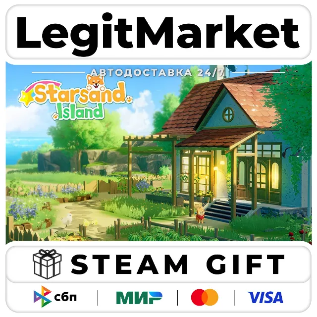 Starsand Island / Steam АВТО / РУ + МИР