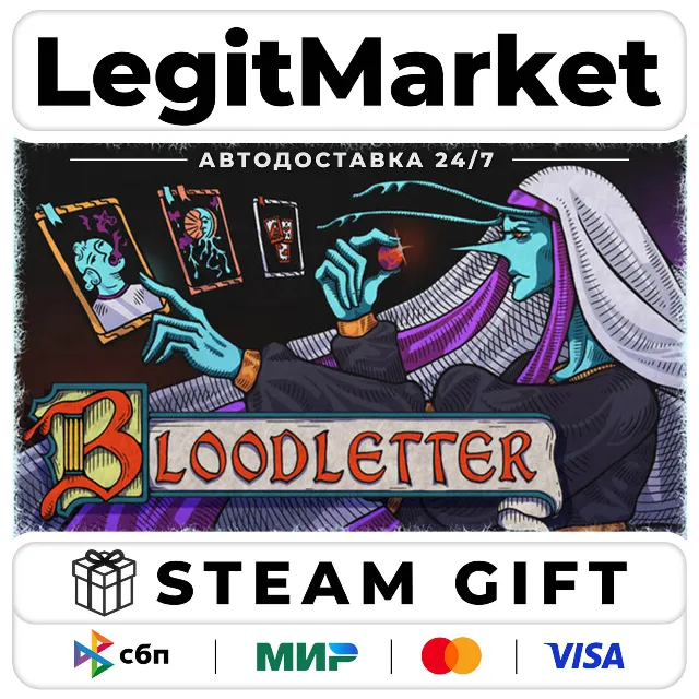 BLOODLETTER / Steam АВТО / РУ + МИР