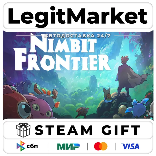 Nimbit Frontier / Steam АВТО / РУ + МИР