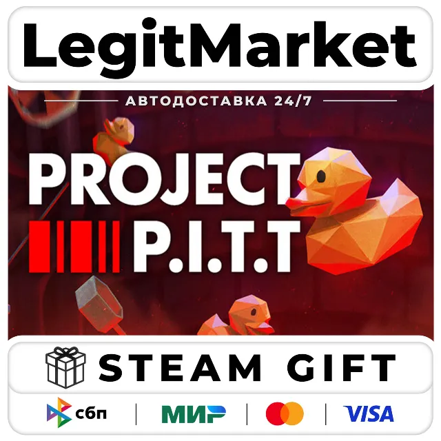 Project P.I.T.T. / Steam АВТО / РУ + МИР
