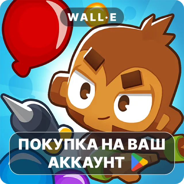 🎮 Bloons TD 6 | Google Play ПОКУПКА НА ВАШ АККАУНТ | Android