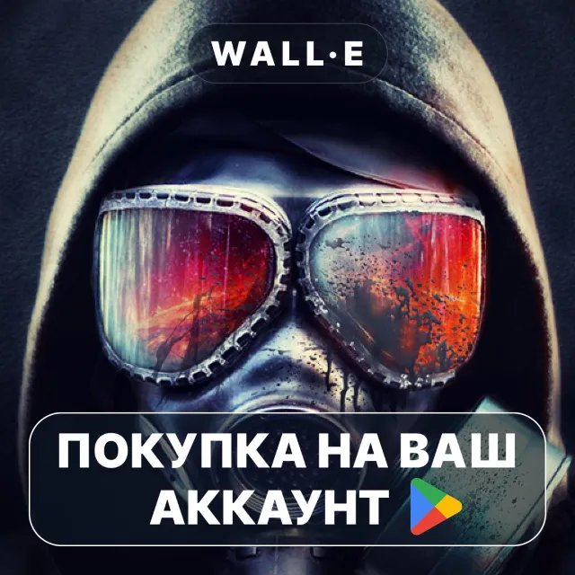 🎮 The Sun Origin Post Apocalypse | Google Play ПОКУПКА НА ВАШ АККАУНТ | Android