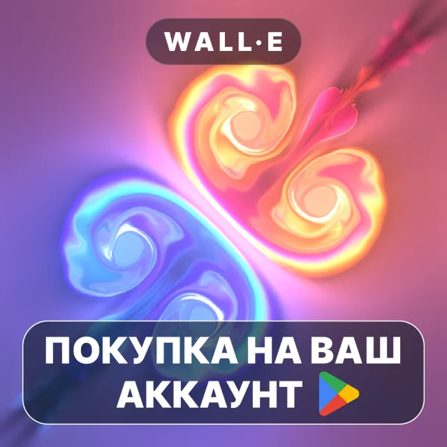 🎮 Fluid - Magic Antistress | Google Play ПОКУПКА НА ВАШ АККАУНТ | Android
