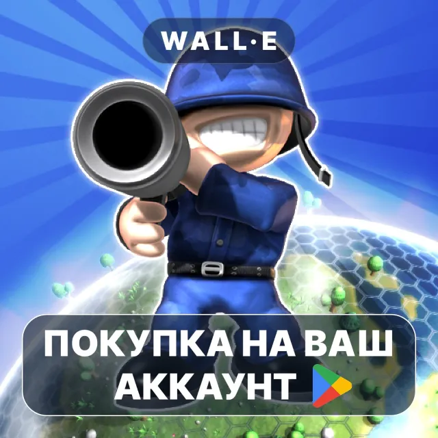 🎮 Great Little War Game | Google Play ПОКУПКА НА ВАШ АККАУНТ | Android