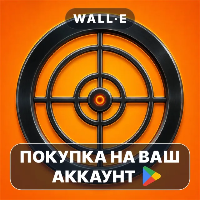 🎮 Sensi FF Macro - Game Booster | Google Play ПОКУПКА НА ВАШ АККАУНТ | Android