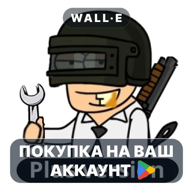 🎮 PGT+ : Pro GFX &amp; Optimizer | Google Play ПОКУПКА НА ВАШ АККАУНТ | Android