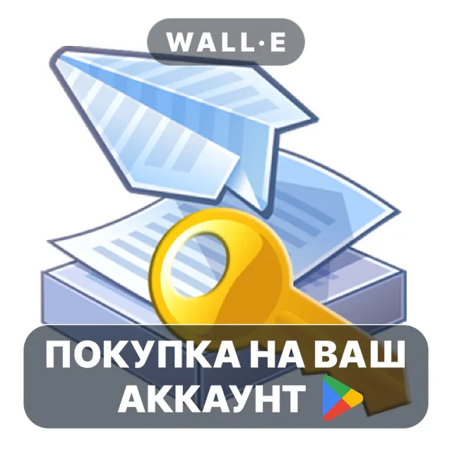 🎮 PrinterShare Premium Key | Google Play ПОКУПКА НА ВАШ АККАУНТ | Android