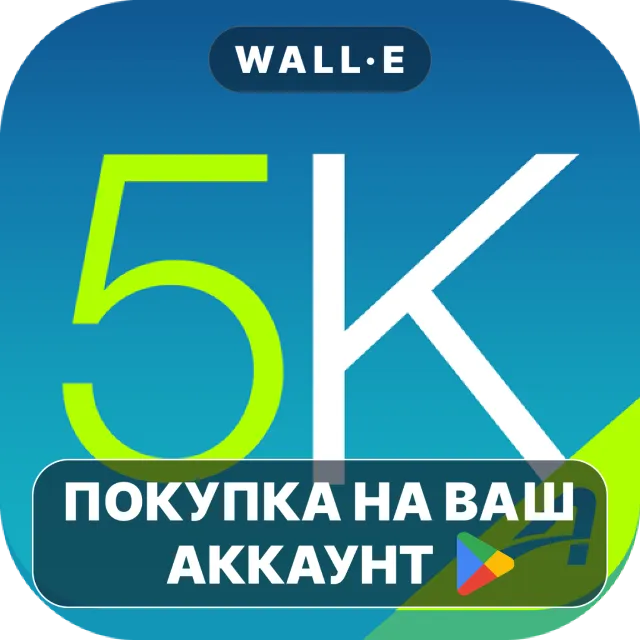 🎮 Couch to 5K® | Google Play ПОКУПКА НА ВАШ АККАУНТ | Android