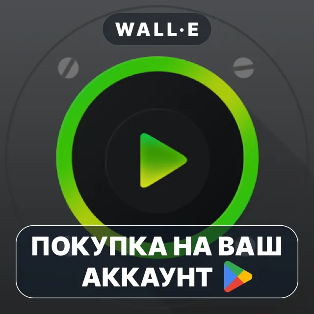 🎮 PlayerPro Music Player (Pro) | Google Play ПОКУПКА НА ВАШ АККАУНТ | Android