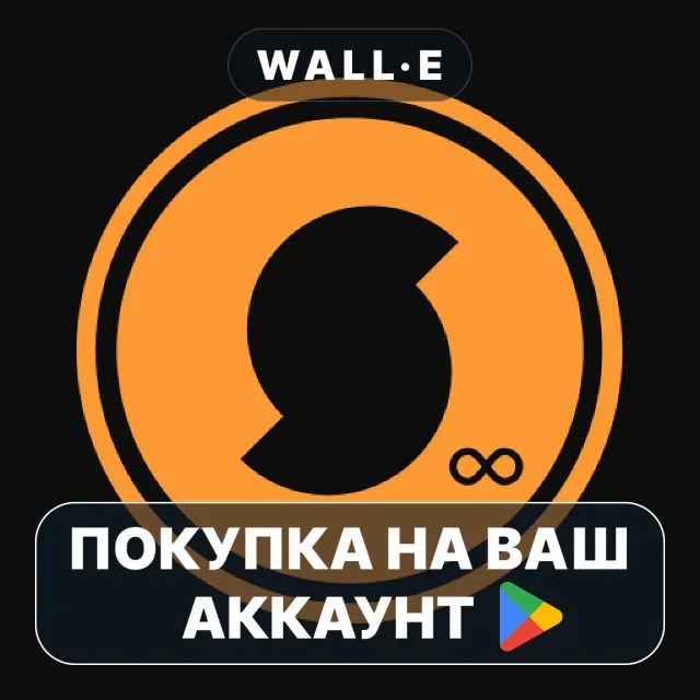 🎮 SoundHound ∞ - Music Discovery | Google Play ПОКУПКА НА ВАШ АККАУНТ | Android