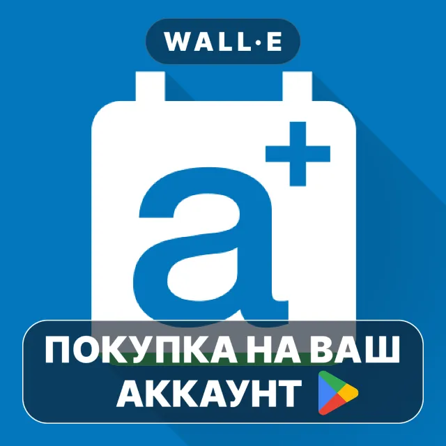 🎮 aCalendar+ Calendar &amp; Tasks | Google Play ПОКУПКА НА ВАШ АККАУНТ | Android
