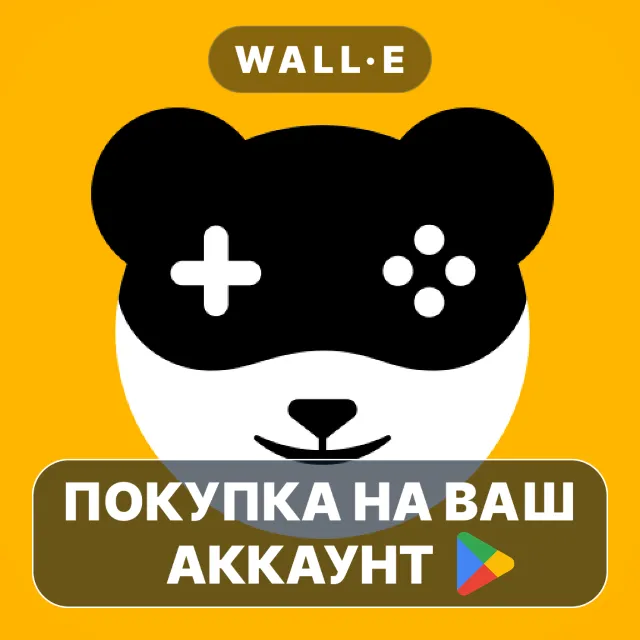 🎮 Panda Gamepad Pro | Google Play ПОКУПКА НА ВАШ АККАУНТ | Android