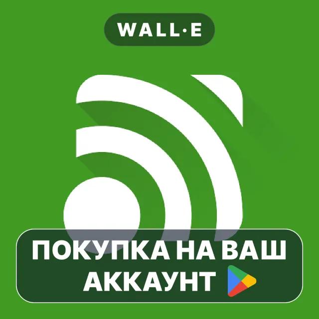 🎮 Unified Remote Full | Google Play ПОКУПКА НА ВАШ АККАУНТ | Android
