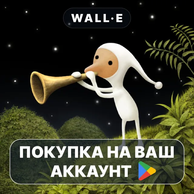 🎮 Samorost 3 | Google Play ПОКУПКА НА ВАШ АККАУНТ | Android
