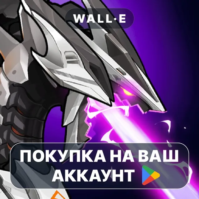 🎮 Summoners Era: Idle Strategy | Google Play ПОКУПКА НА ВАШ АККАУНТ | Android
