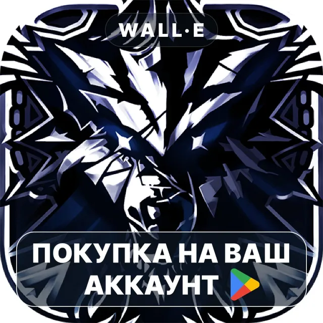 🎮 Rogue Hearts | Google Play ПОКУПКА НА ВАШ АККАУНТ | Android