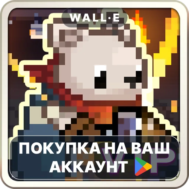 🎮 Warriors' Market Mayhem VIP : | Google Play ПОКУПКА НА ВАШ АККАУНТ | Android