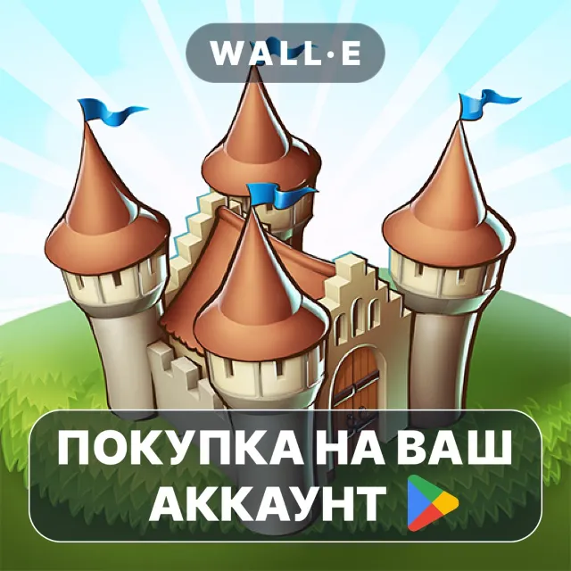🎮 Townsmen Premium | Google Play ПОКУПКА НА ВАШ АККАУНТ | Android