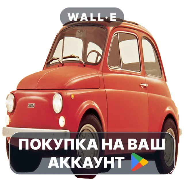 🎮 AlfaOBD | Google Play ПОКУПКА НА ВАШ АККАУНТ | Android