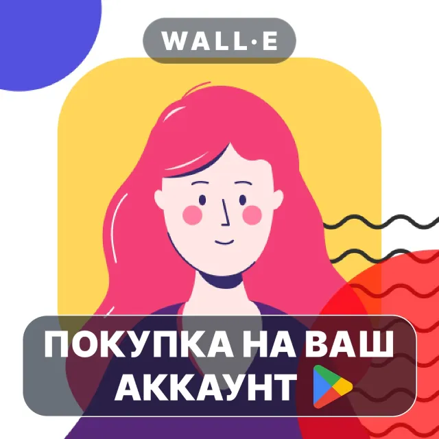 🎮 Passport Photo: ID Photo Print | Google Play ПОКУПКА НА ВАШ АККАУНТ | Android