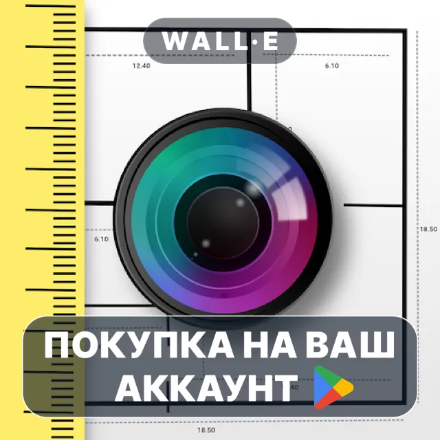 🎮 CamToPlan | Google Play ПОКУПКА НА ВАШ АККАУНТ | Android