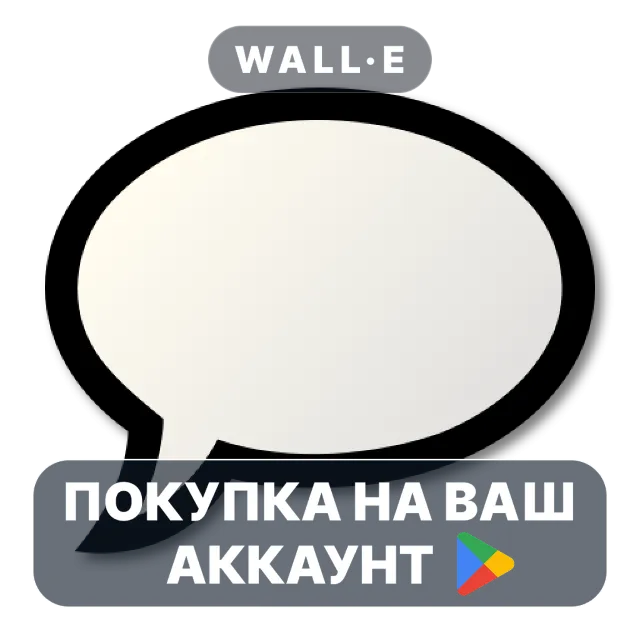 🎮 CDisplayEx Comic Reader | Google Play ПОКУПКА НА ВАШ АККАУНТ | Android