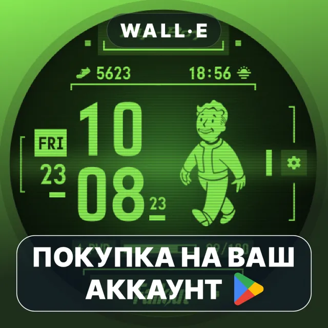 🎮 Fallout Pip-Boy SE Watch Face | Google Play ПОКУПКА НА ВАШ АККАУНТ | Android
