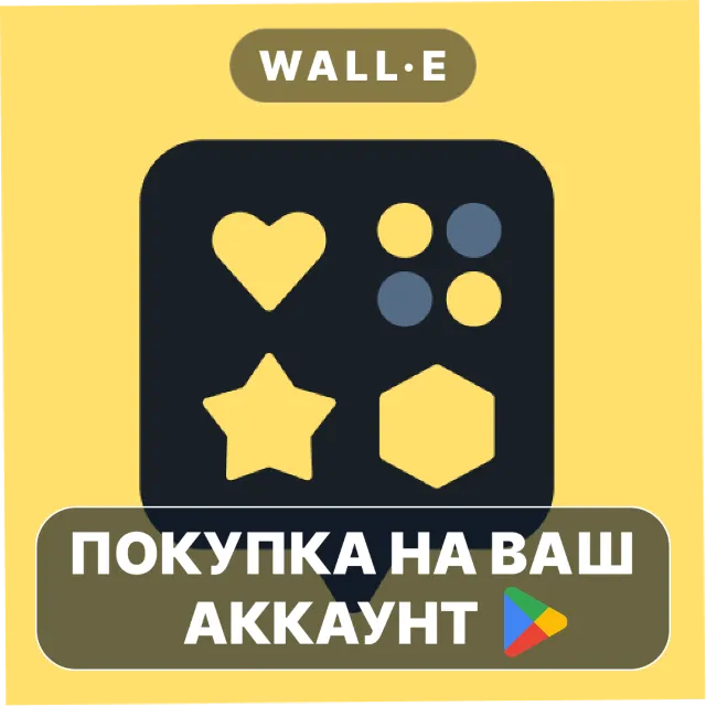 🎮 BuzzKill Notification Manager | Google Play ПОКУПКА НА ВАШ АККАУНТ | Android