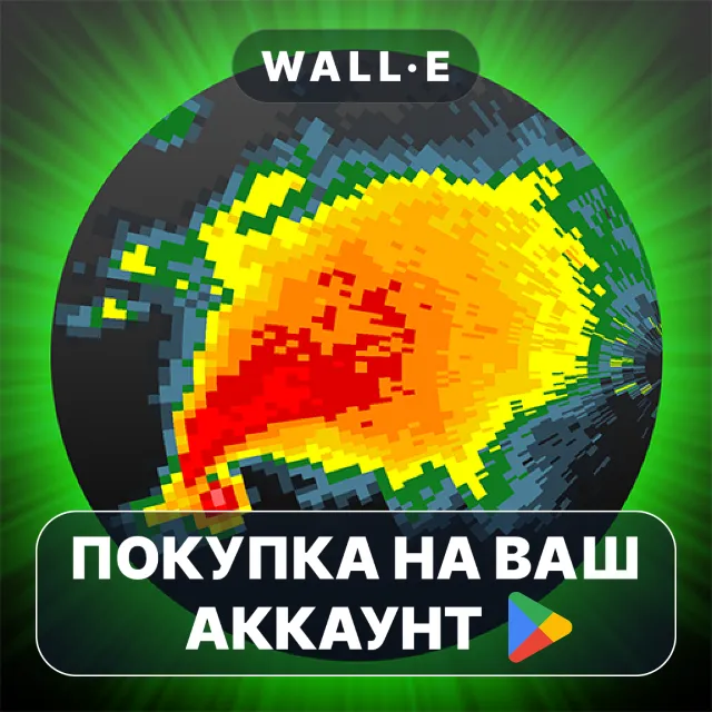 🎮 RadarScope | Google Play ПОКУПКА НА ВАШ АККАУНТ | Android