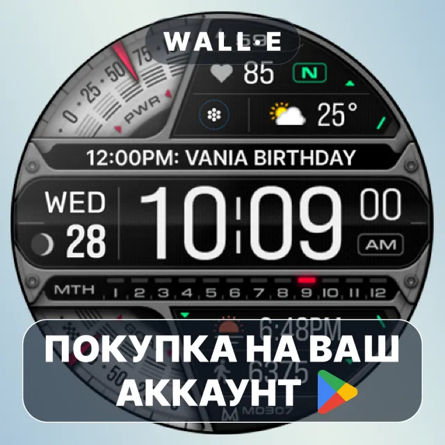 🎮 MD307 Digital watch face | Google Play ПОКУПКА НА ВАШ АККАУНТ | Android