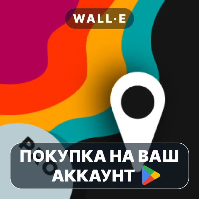 🎮 MyRadar Weather Radar Pro | Google Play ПОКУПКА НА ВАШ АККАУНТ | Android