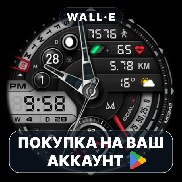 🎮 MD242 Hybrid watch face | Google Play ПОКУПКА НА ВАШ АККАУНТ | Android
