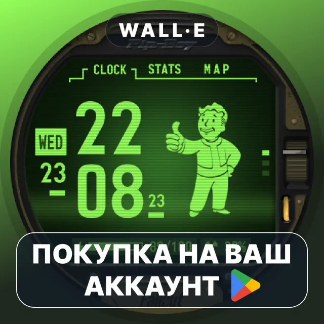 🎮 Fallout Pip-Boy Watch Face | Google Play ПОКУПКА НА ВАШ АККАУНТ | Android