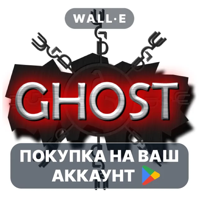 🎮 Ultimate Ghost Detector Real | Google Play ПОКУПКА НА ВАШ АККАУНТ | Android