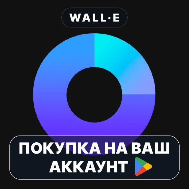 🎮 OnePro (Dark) - Icon Pack | Google Play ПОКУПКА НА ВАШ АККАУНТ | Android